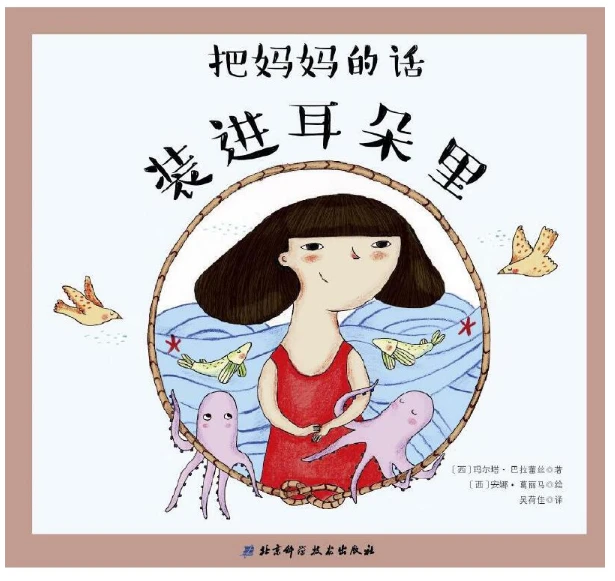 为什么参加篮球辅导可以帮助孩子更好地成长_2